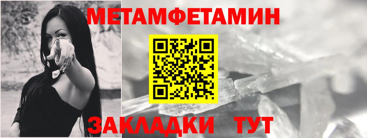 Амфетамин Premium  АМФ  Котовск  KRAKEN вход  Вход с VPN 