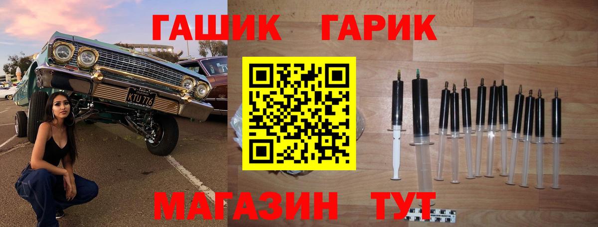 ГАШИШ индика сатива Котовск