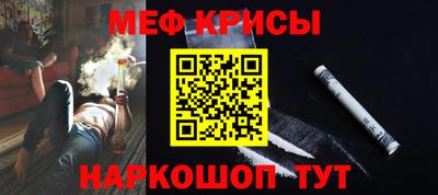 трава Краснознаменск