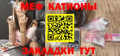 трава Краснознаменск