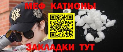 амф Краснокаменск