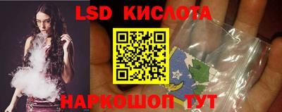 амф Краснокаменск