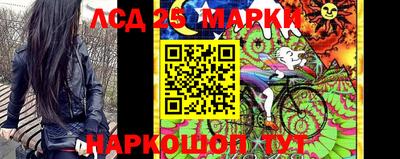 мяу мяу кристалл Краснодар