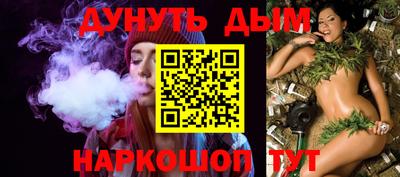мяу мяу кристалл Краснодар