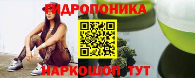 трава Краснознаменск