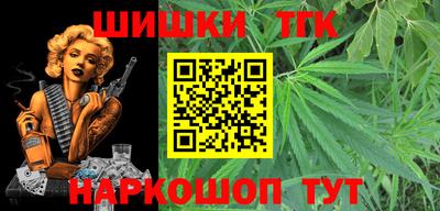мяу мяу кристалл Краснодар