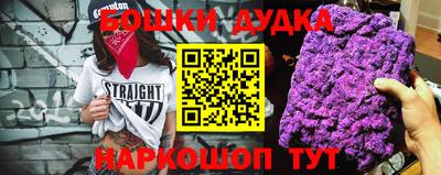 мяу мяу кристалл Краснодар