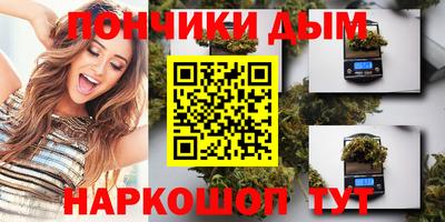 мяу мяу кристалл Краснодар