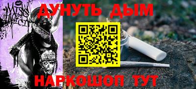 амф Краснокаменск