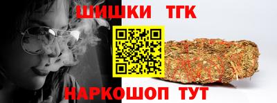 мяу мяу кристалл Краснодар