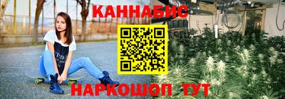 трава Краснознаменск
