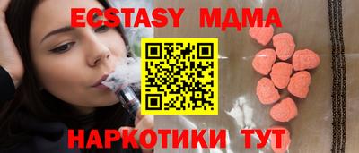 мяу мяу кристалл Краснодар