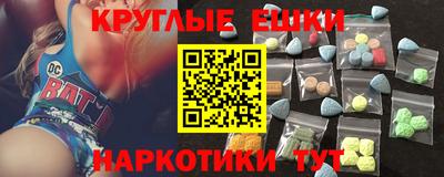 эйфоретик Гуково