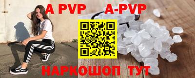 трава Краснознаменск