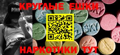 мяу мяу кристалл Краснодар