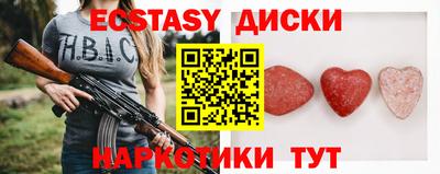 мяу мяу кристалл Краснодар