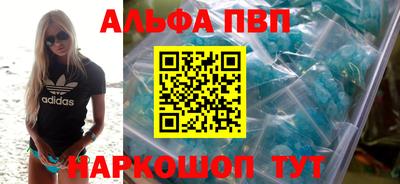трава Краснознаменск