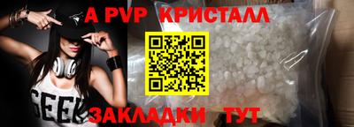 трава Краснознаменск
