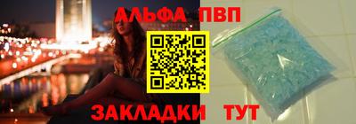 амф Краснокаменск