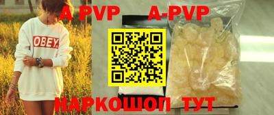 трава Краснознаменск