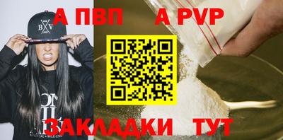 трава Краснознаменск