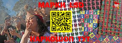 амф Краснокаменск