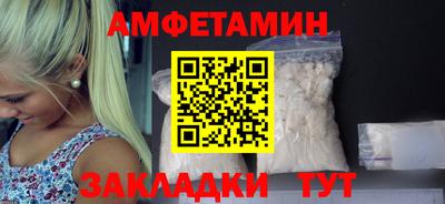 трава Краснознаменск