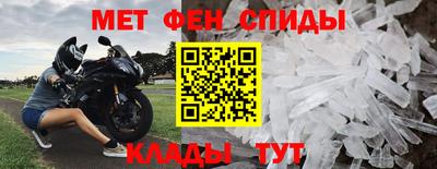 мяу мяу кристалл Краснодар