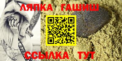 трава Краснознаменск
