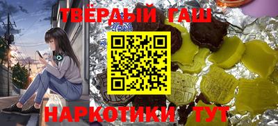 трава Краснознаменск