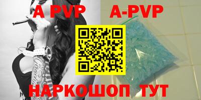 трава Краснознаменск
