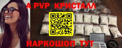 амф Краснокаменск