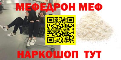 трава Краснознаменск