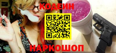 амф Краснокаменск