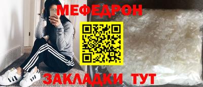 трава Краснознаменск