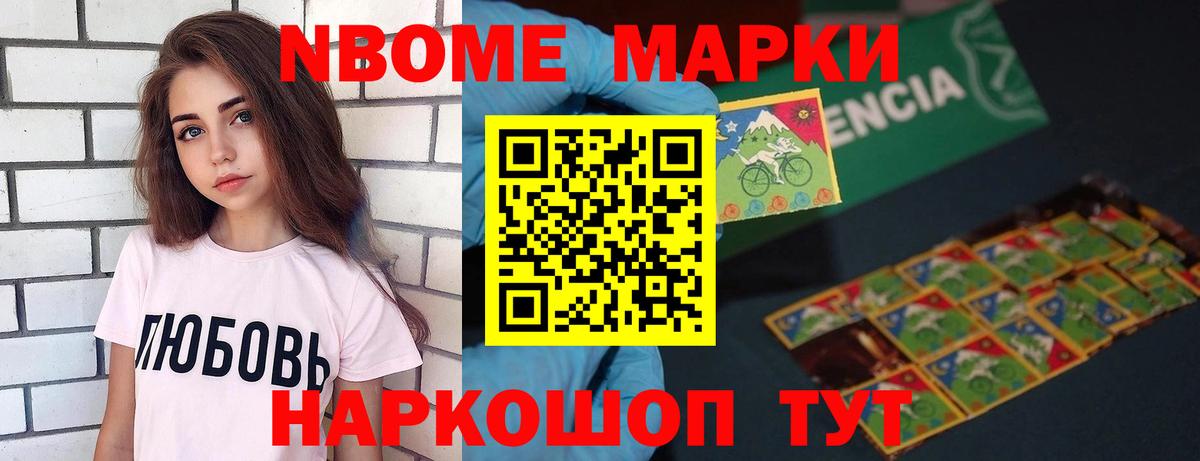 Котовск  LSD-25 экстази кислота  ЛСД экстази  Вход с VPN  LSD-25 экстази ecstasy 