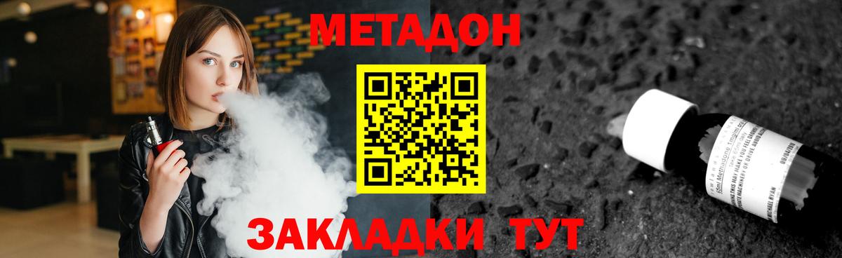 Альфа ПВП Котовск