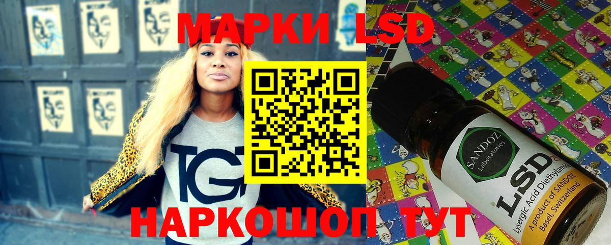 Мефедрон кристаллы  Конопля  Лсд 25  Котовск  ТГК  Вход с VPN 