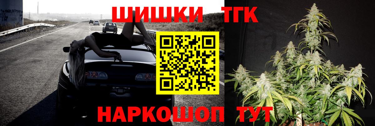 Каннабис тримм Котовск