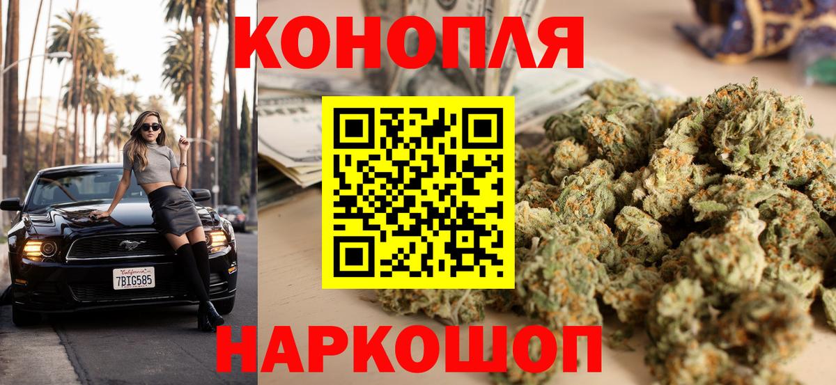 Марихуана планчик  МАРИХУАНА OG Kush  МАРИХУАНА OG Kush  Вход с VPN  Котовск 